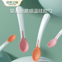 Natural kiss baby warm spoon newborn baby baby color change anti-hot feeding water to eat silicone food Spoon soft head