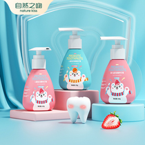 Childrens toothpaste 3 a 12-year-old press type 6 years old and over 1 baby 2 fluorine-free 10 fluorine-containing mothproof infant