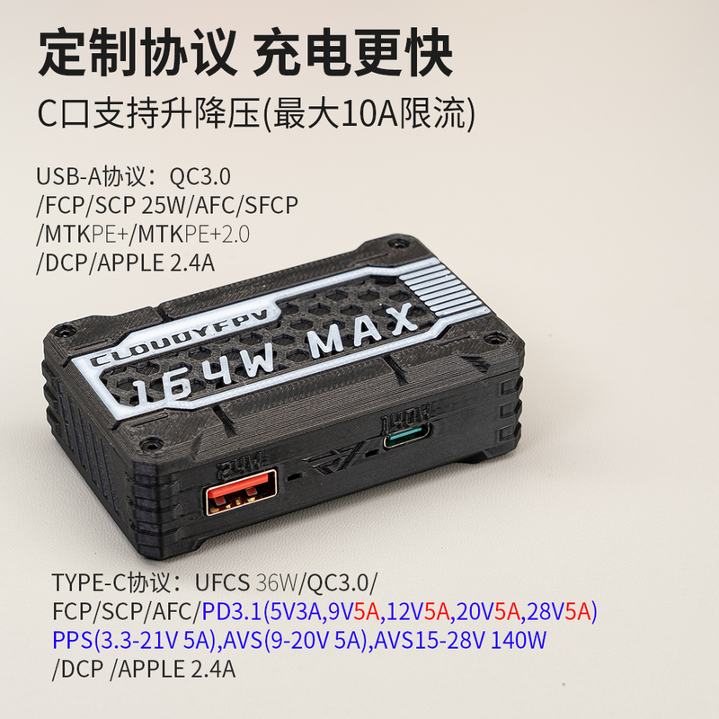 Duoyun Fpv 164W Pd Protocol Step-Up/Down Fast Charging Temperature Control Cooling Dji Drone Outdoor Mobile Phone Charging