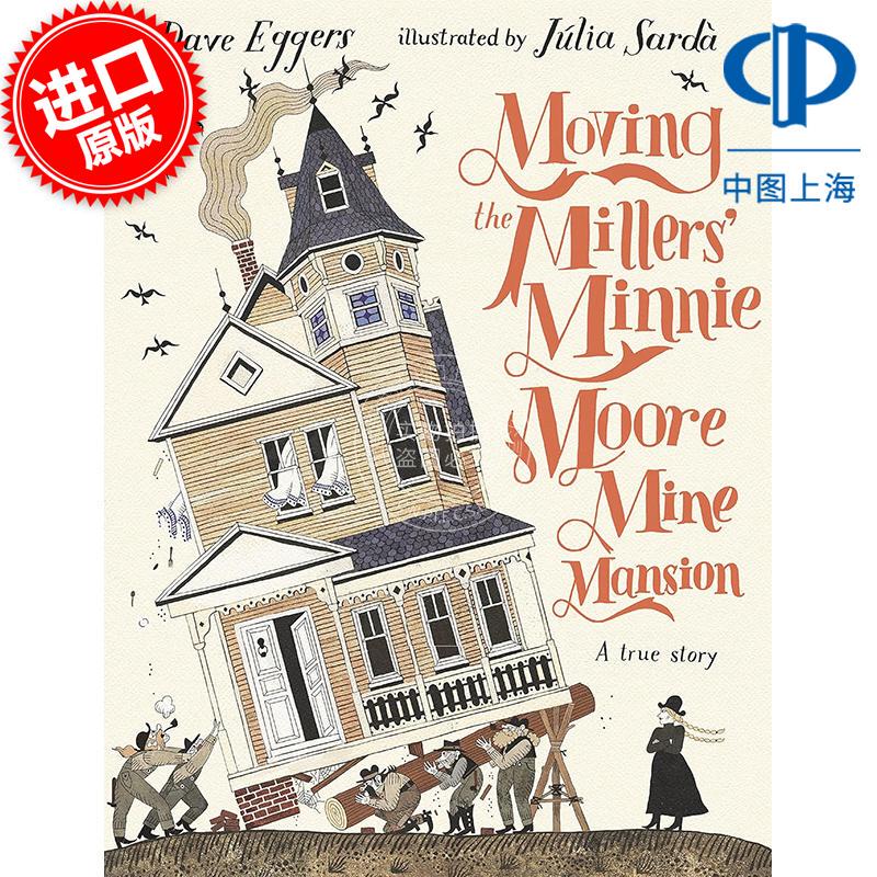 In Stock: Moving the Millers Minnie Moore Mine Man, by Spanish Illustrator Julia Sarda, Original English Edition