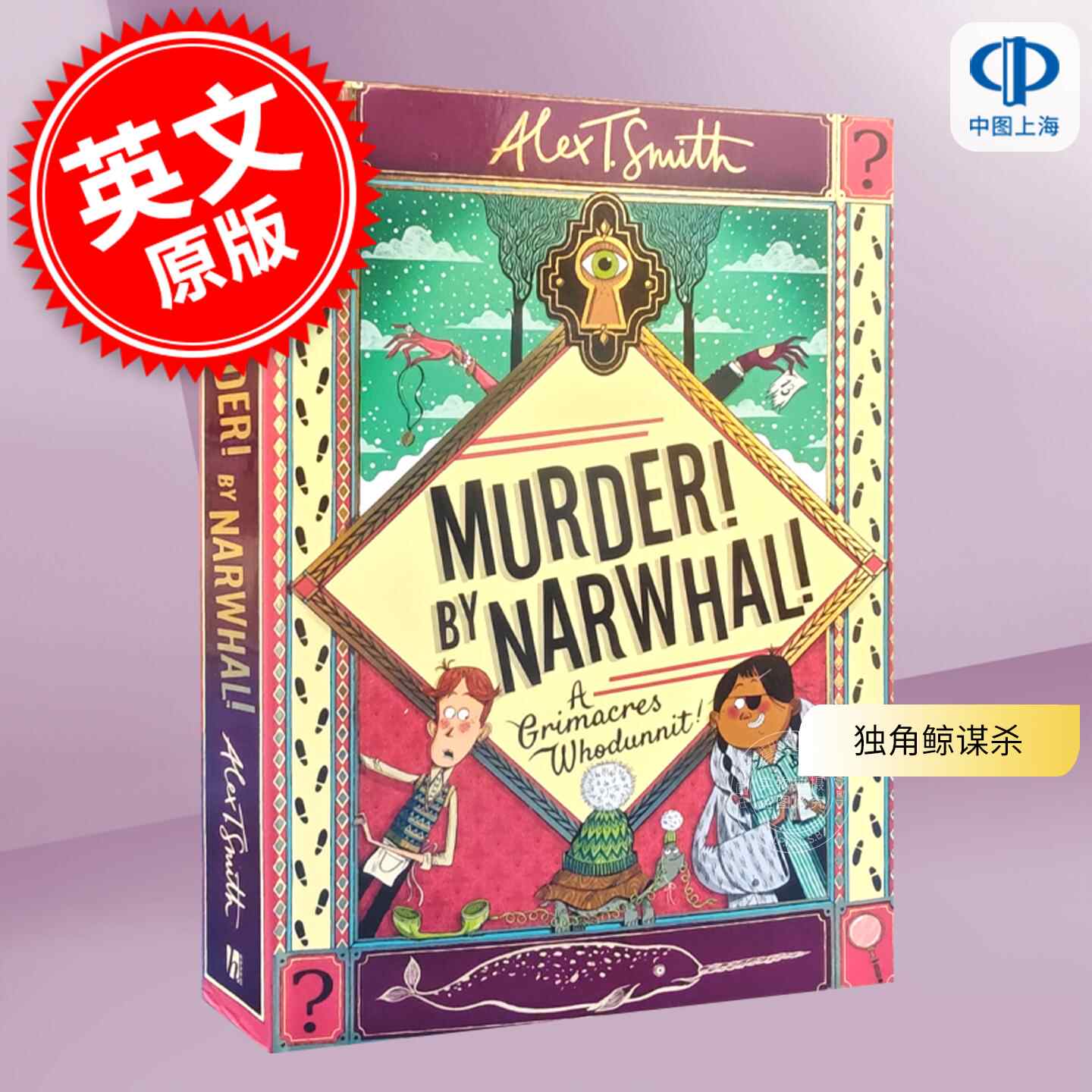 鲸英文- Top 100件鲸英文- 2025年12月更新- Taobao