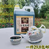 Shanxi 6 Degrees Handmade Traditional Pure Grain Brew Folk Recipe Naked Oats Wheat Vinegar Old Chen Vinegar Dipped Dumplings Mixed Cold Dish