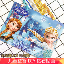 Childrens Diamond Draw 3D Paste Painting Nursery Handmade DIY Crystal Cartoon Toy Creative Stickers Princess