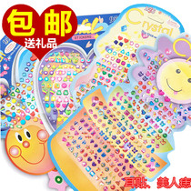 Childrens beauty mole face sticker childrens watch performance forehead decoration cartoon ear stickers three-dimensional crystal reward stickers