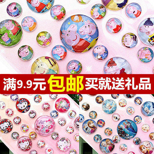 Children Diamond Sticker Three-dimensional Cartoon Gem acrylic Crystal Kindergarten Rewards Artisanal Paste Painting-Taobao