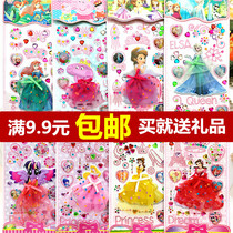 Childrens diamond stickers cartoon princess stickers lace dress handmade material gem Crystal Kindergarten Award