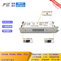 LED220VPWM信号放大器 50米灯带功率放大器 YH931H 高压扩展器