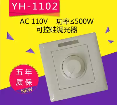 110V500W semiconductor control rectifier dimmer fluorescent lamp panel light factory direct sales semiconductor control rectifier dimmer driver