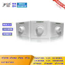  0-10V dimmer control adjustment LED light with YH401 stepless dimming KTV special custom button