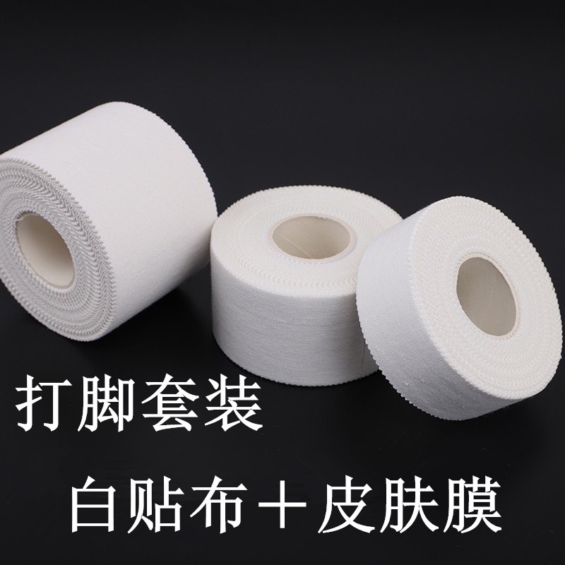 Foot Bandage, Basketball, Football, Ankle Tape, Knee Fixation, Finger Bandage, Sports White Patch, Skin Film Set Foot Bandage, Basketball, Football, Ankle Tape, Knee Fixation, Finger Bandage, Sports White Patch, Skin Film Set