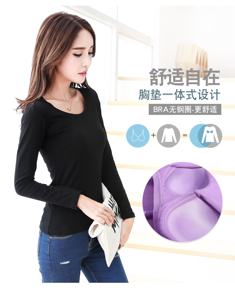 Với ngực pad dài tay áo cup một Slim đáy áo miễn phí bra top mùa thu và mùa đông nhiệt đồ lót phụ nữ cộng với nhung dày