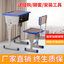 Special Price Single Thicken Manufacturer Direct Sales Primary And Middle School Students Lift Home School Training Coaching Class Study Desks And Chairs