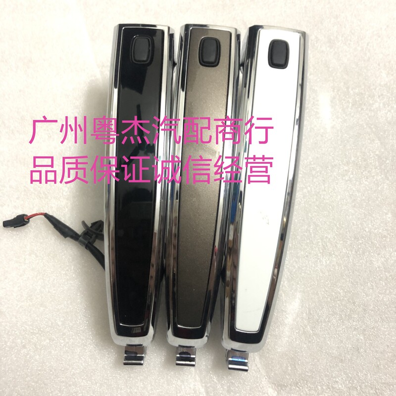 Suitable for New 15-17 Chevrolet Covchi Pucci Door Outer Handle Inductor High-End Door Outer Handle Outer Buckle Handle