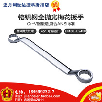 Liyode-professional grade chrome vanadium steel fully polished plum wrench E2444 E2445 E2446 E2449