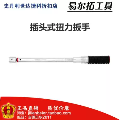 Elto Tools Class A Plug Torque Wrench YT-07421 07422 07423 07424 07425