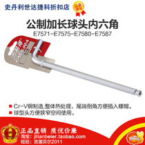 Easy to lengthen ball head Allen key E7581 E7582 E7583 E7585 E7587