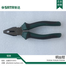 Shida tools Wire pliers Vise Wire pliers 70301A 70302A 70303A