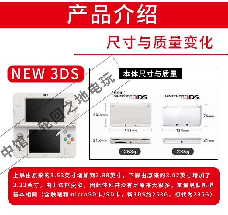 Gốc second-hand new3DS 3DSLL new junior máy chủ game console new 3dsll 3ds có thể tái chế