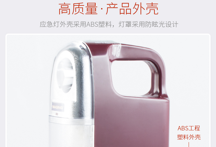 Huasheng Panther WFL-916 Sạc LED Đèn chói tiết kiệm năng lượng ngoài trời Đèn trại di động Lều ánh sáng khẩn cấp đèn pin đội đầu siêu sáng