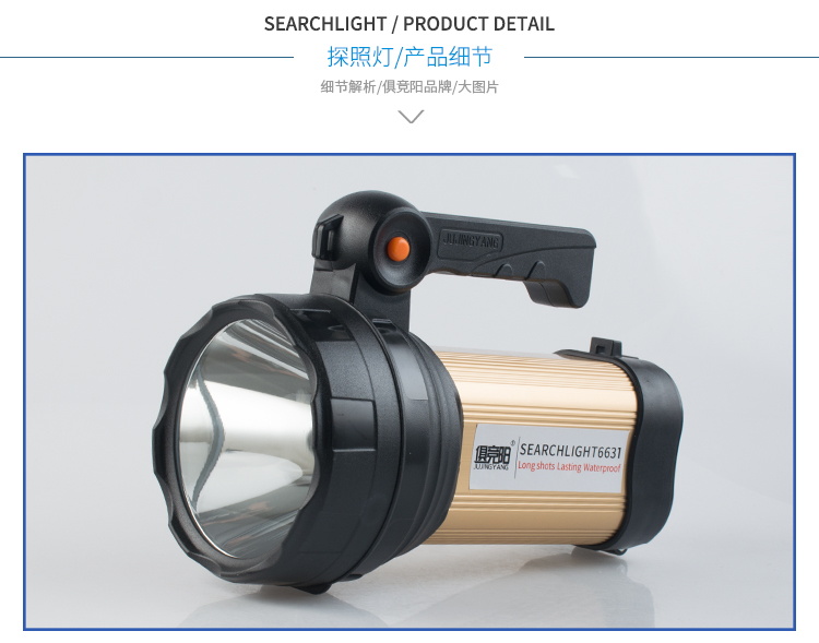 Đèn LED tìm kiếm chói từ xa ngoài trời công suất cao đa năng pin lithium 30W trang web chiếu sáng sạc pin đèn led cầm tay siêu sáng
