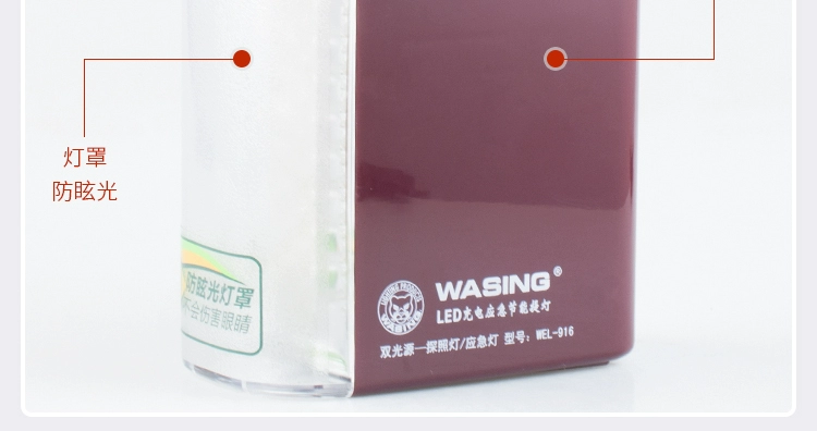 Huasheng Panther WFL-916 Sạc LED Đèn chói tiết kiệm năng lượng ngoài trời Đèn trại di động Lều ánh sáng khẩn cấp đèn sạc dự phòng