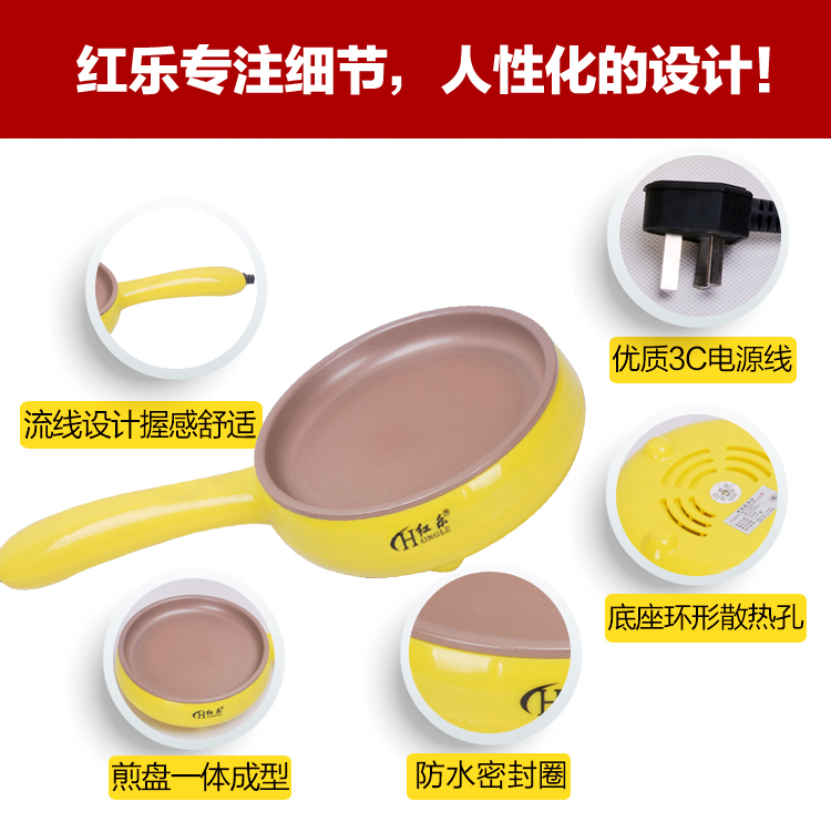 nồi hấp xôi bằng điện Âm nhạc đỏ đa năng hấp trứng nồi ký túc xá tự động tắt nguồn thiết bị nhỏ omelette nồi luộc trứng hấp trứng - Nồi trứng nồi lẩu mini trung quốc