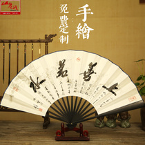 Shanyue new folding fan free calligraphy fan custom rice paper Chinese style male ancient style folding fan retro gift fan