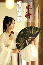 Shan Yue Xuan paper folding hand-painted Chinese ancient style private custom boys domineering flow clothing accessories film and television props fan