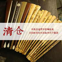 Shanyue new fan female Meilu Bamboo Wenplay leak Chinese style blank ancient style rice paper folding fan micro-processing