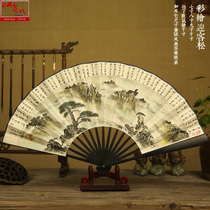 Shanyue new 10-inch 8-inch men and women Xinan painting school Chinese style ink painting ancient style folding fan custom