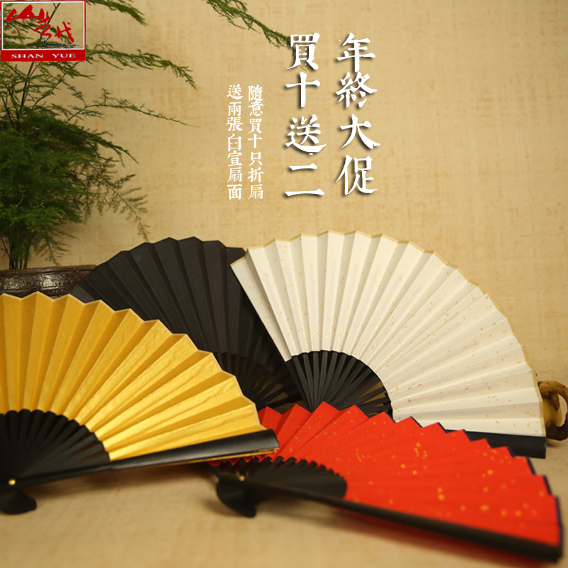 Mountain's new style of ancient wind Han clothes blank Xuan paper fan DIY book court customize a pasta for Xuanyu bones