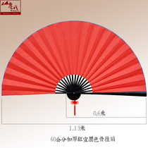 Shanyue new craft big hanging fan Chinese style red fan dance wedding fan a variety of sizes blank cloth paper fan