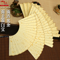 Shanyue new blank folding fan 7-inch 8-inch 9-inch 10-inch white propaganda real gold Beauty Academy calligraphy and painting rice paper fan painting