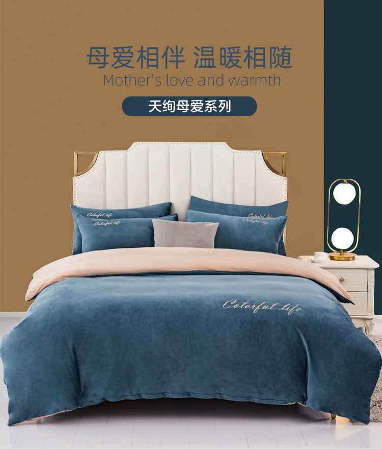 天绚 柔软水晶绒四件套 加厚保暖 全尺寸均价 图1
