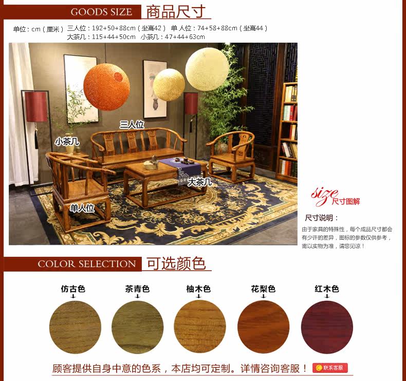 GD-101-Royal Palace Chair с тремя частями set_02.jpg