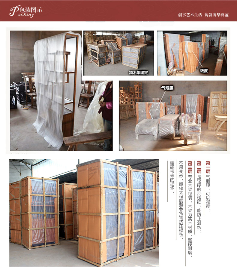 ELM Tmall General_03.jpg