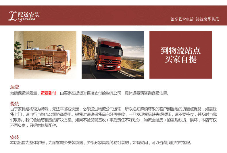 ELM Tmall General_04.jpg