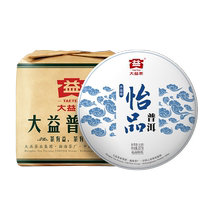 Dayi Puer tea Yipin Puer raw tea 357g*7 cakes Yunnan Qizi cake tea pack classic tea ration tea