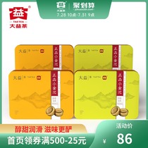 Taetea Puer Tea Small Gold Tuo Mini Tuocha Cooked Tea 36g*2 Raw tea 36g*2 Quick brewing