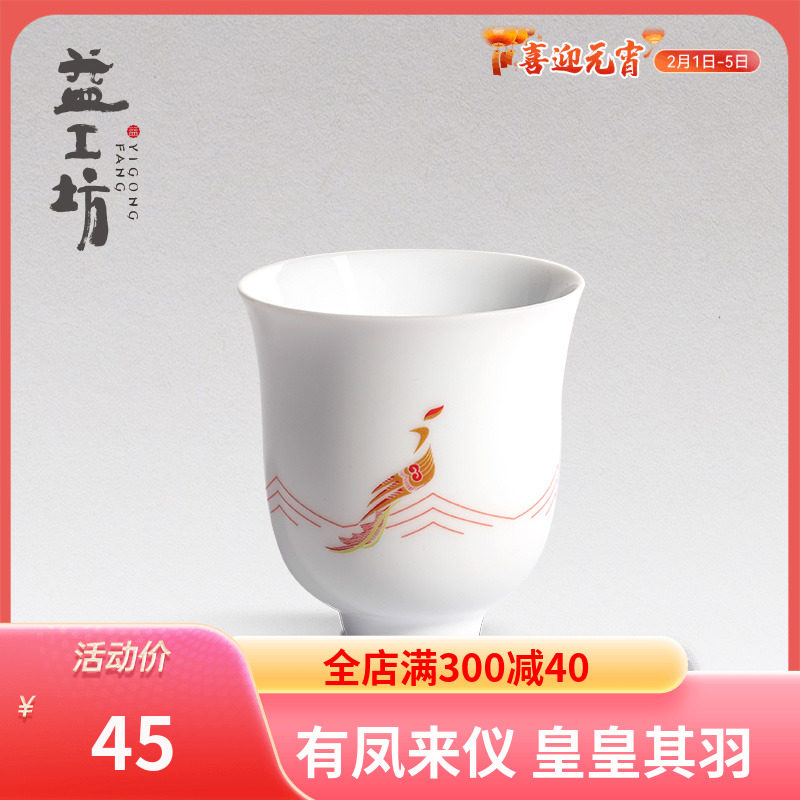 Dayyyyykung Fu Tea Top Honor Cup of Yikung Fu Tea Top