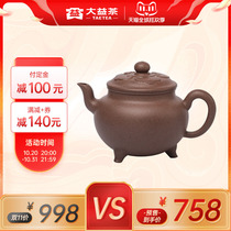 (Double 11 pre-sale) Dai Yiyi Gongfang Kung Fu tea set Yixing purple clay pot Duan mud Bin Ruyi pot 210cc