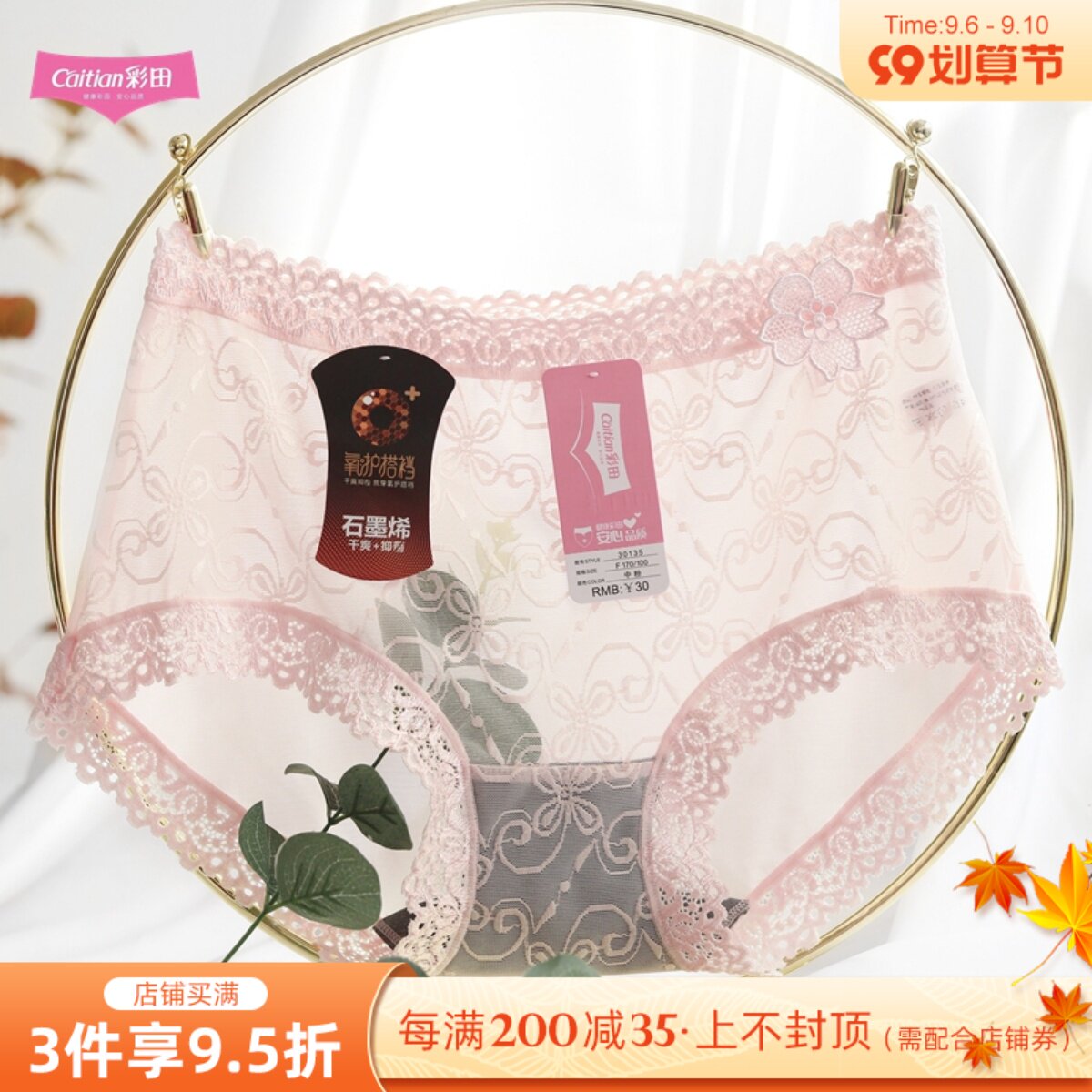 Caitian seamless transparent women's underwear graphene antibacterial crotch mid-waist lace sexy ladies shorts mesh thin summer