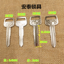 157 Suitable for electric sea lion single and double slots left and right slots have car key embryo Antai lock