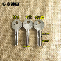 379 suitable for horizontal peak cross misalignment have key embryo Antai locks