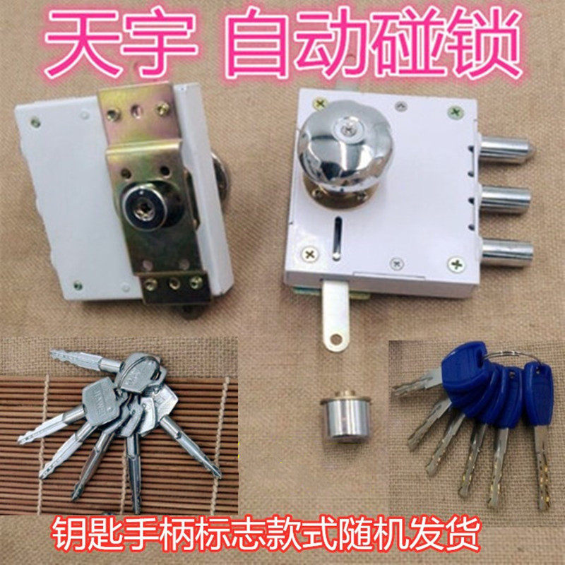657 - day magnetic lock lock core automatic lock core cylindrical magnetic lock core Antai lock