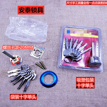 Cross single-head lock core All kinds of single-head with tail lock core external door lock computer semicircular lock core Antai lock