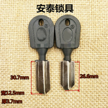 208 applicable 3 generations of Wangli length have key embryo Antai locks