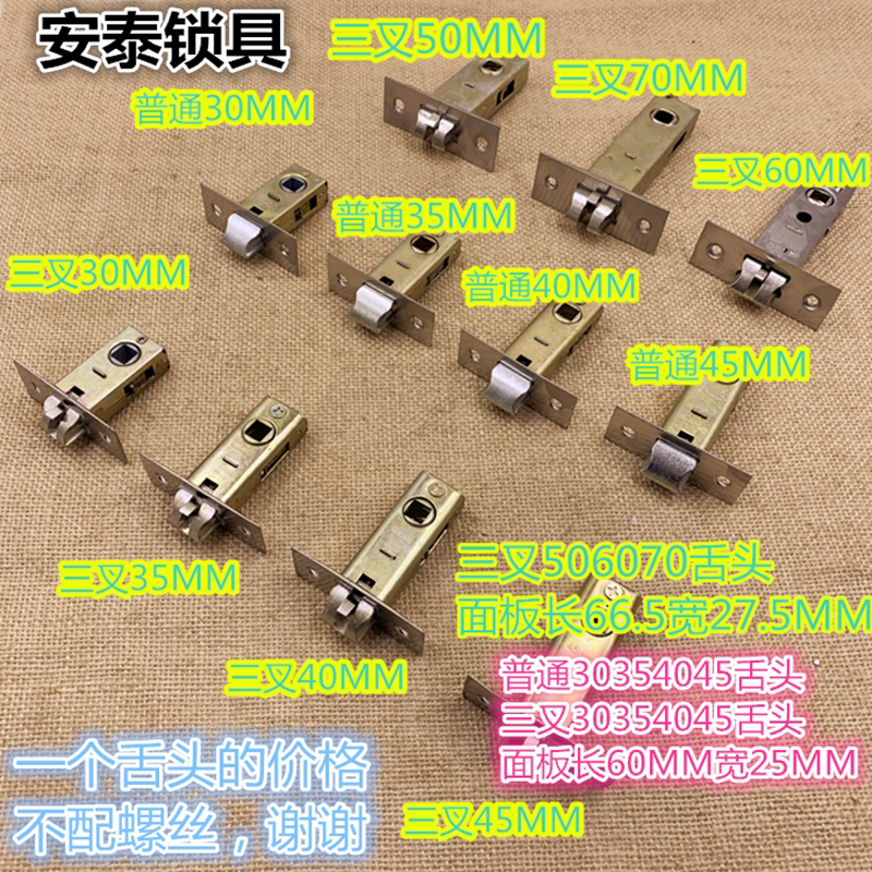 703 Aluminum alloy door locks tongue toilet door locks tongue bathroom lockkitchen door lock tongue door lock