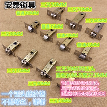 703 aluminum alloy door lock tongue toilet toilet door lock tongue bathroom lock tongue kitchen door lock tongue