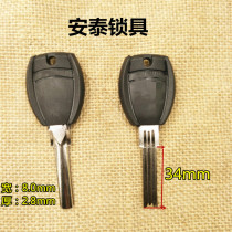 170 for semi-round key embryo back strap slot key embryo Antai lock